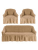 Комплект чехлов диван+2 кресла 