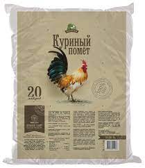 Куриный помет 20л Экопром