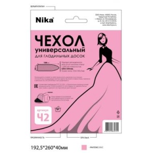 Чехол для гладильной доски бязь Nika 520х1300мм