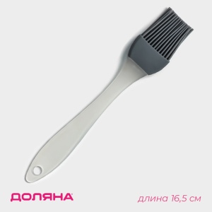 Кисть силиконовая Фобос 16,5см серая 1/1