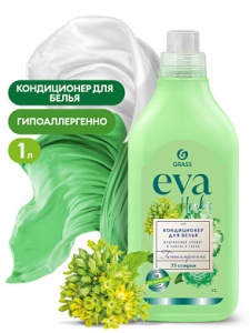 Средство для белья кондиционер 1л EVA (8)