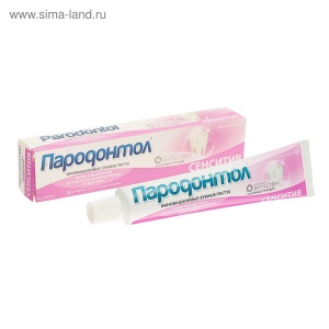 Зубная паста Пародонтол Сенситив 63гр