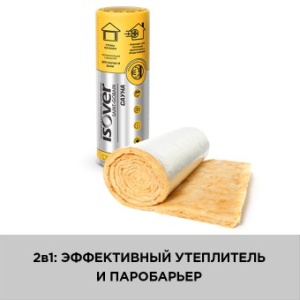 ТЗИ Изовер Сауна 50х1200х12500 фольга