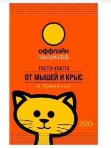 Средство от грызунов Тесто брикет пакет 200гр Грызунофф оффлайн (25)