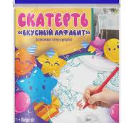 Скатерть одноразовая 110х150см (1шт) с рис.ВКУСНЫЙ АЛФАВИТ пласт (50)