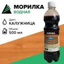 Морилка для дерева 0,45л Красное дерево водная (12) 