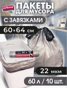 Мешки для мусора с завязками 60л рулон 10шт ГРАФИТ уник.техн. (25)