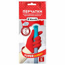 Перчатки латексные БИКОЛОР р.L (белый+красный) сверхпрочные