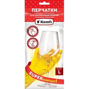 Перчатки латексные с хлопковым напылением р.L для деликатной уборки ЖЁЛТЫЕ (12)