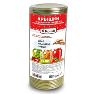 Крышка закаточная СКО KOMFI 1/50/1000