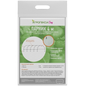 Парник тоннельного типа 8м Агрогекс Сад (5)