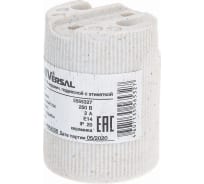 Патрон Е14 керамический  подвесной