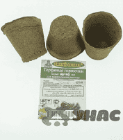 Горшок торфяной 90х90-круглый 350мл (200шт)