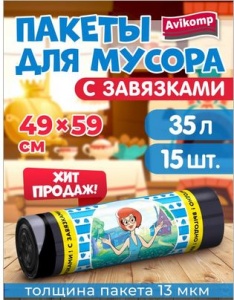 Пакеты для мусора с завязками 35л рулон 15шт ЭКОНОМ-ПРОСТОКВАШИНО черные (30)