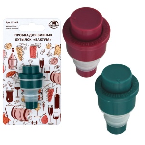 Пробка для винных бутылок ВАКУУМ 1/12
