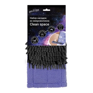 Набор насадок из микроволокна CLEAN SPACE 41*12,5/43*13,5см 2шт 1/6