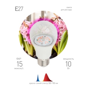 Лампа Эра Фито 10W-RB-E27-K для растений