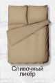 Простыня 1,5 (150х215) г/к сатин 103/1 Сливочный ликер