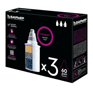 Комплект сменных кассет Барьер-4 Стандарт 3шт