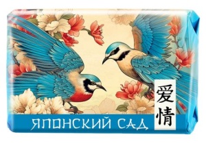 Мыло туалетное 90гр Японский сад Любовь и Чистота Невская косметика (72)