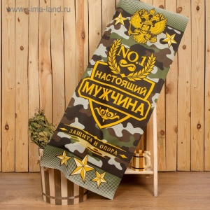 Полотенце хлопок 100% 60х146, 70х146 см  160 гр/м2   