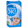 Мыло туалетное 100гр МалышОк м.детское бум/уп (ЧЗ) (48)