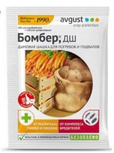 Серная шашка дымовая от вред,гнилей и плесени 5гр БОМБЕР