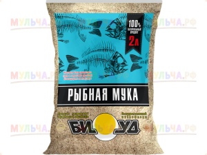Удобрение органическое Мука РЫБНАЯ  Биуд 2л (16) НДС 10%