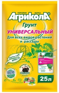 Грунт универсальный Агрикола 25л пакет