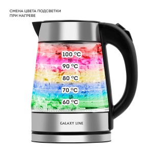 Электрочайник GL LINE 0561 стекло LED подсветка 