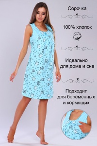 Сорочка женская для беременных и кормящих мам 15231 р.44