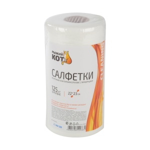Салфетки из спанлейса с перфорацией 22х23 см РУЛОН 125 шт 1/8