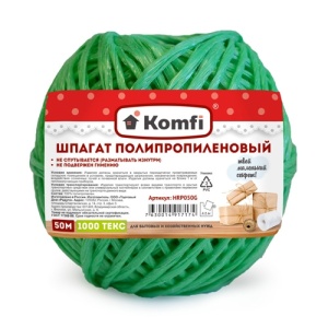 Шпагат полипропиленовый 50м, 1000 Текс, зеленый Komfi/60