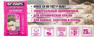 Клей для керамической плитки 25кг Боларс Базовый(48)