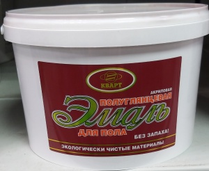 Эмаль акриловая Для пола 2кг золотисто-коричневая ВД-АК-141(4)