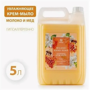 Мыло жидкое 5кг крем Милана молоко и мед (4) ЧЗ