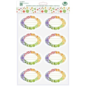 Наклейки на банки с консервацией Прямо с грядки 40шт 1/144