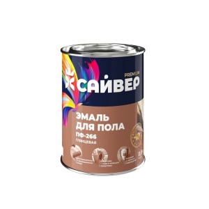 Эмаль ПФ-266 для пола золотисто-коричневая 0,8кг Сайвер 