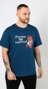 Фуфайка (футболка) муж. Герой-2 р.48 (ЧЗ)