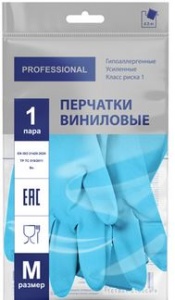 Перчатки виниловые хозяйственные р.M ТР ТС, голубой (пара) РОСШК АДМ
