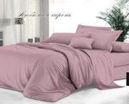 КПБ Сатин 2,0+Евро г/краш Сатин Де Люкс (Sateen De Luxe) Любимая сирень