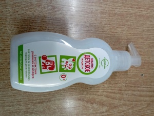 Мыло жидкое 250мл ДЕТСКОЕ Свобода 