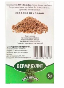Вермикулит вспученный 3л (10)
