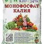 Удобрение Монофосфат калия 20гр (90)