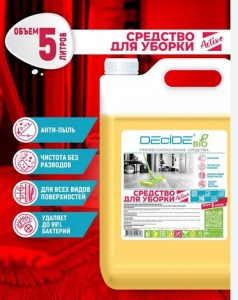 Средство д/уборки 5л DECIDE (Дисайд)