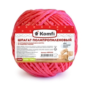 Шпагат полипропиленовый 50м, 1000 Текс, красный Komfi/60
