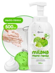 Мыло жидкое 500мл ПЕНКА флакон GRASS Milana (12)