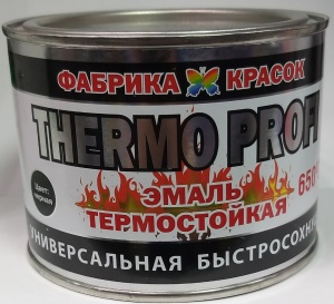 Эмаль термостойкая 0,5кг черная THERMO PROFI до 650С  