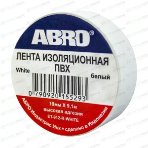 Изолента ПВХ АБРО белая 19ммх9,1м ЕТ-912