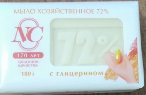 Мыло хозяйственное 72% с глицерином 180гр Невская косм. (36) 